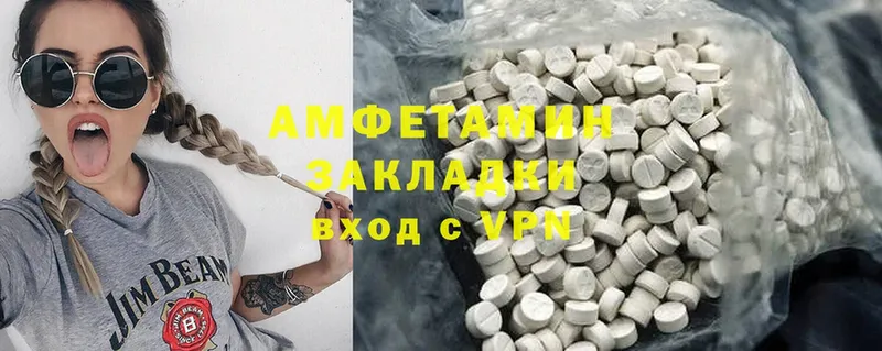 Amphetamine VHQ  Ногинск 