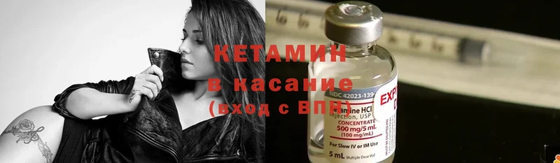 сколько стоит  Ногинск  Кетамин ketamine 